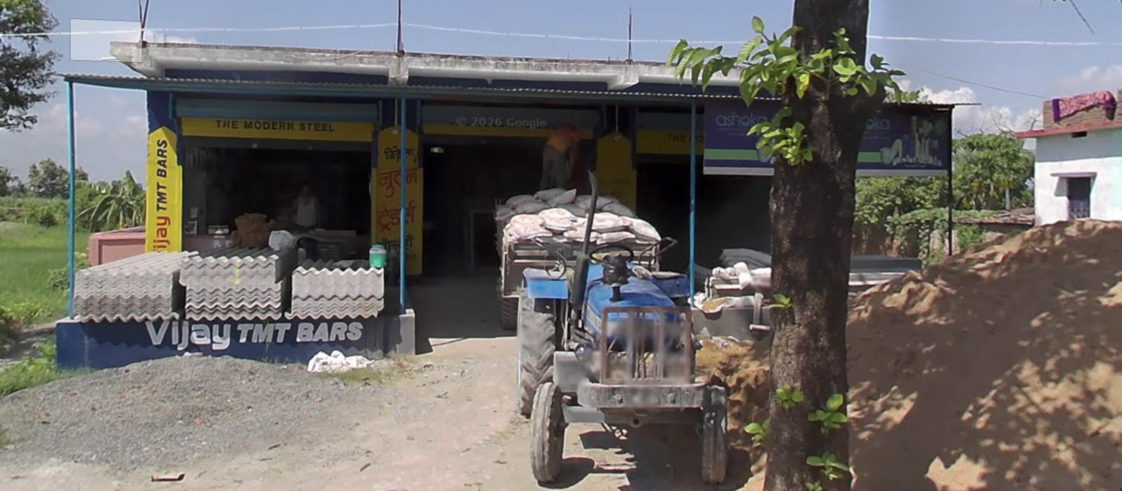 Nutan Traders Shop